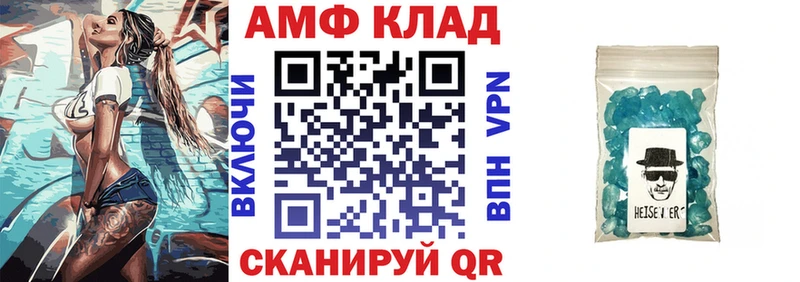Amphetamine Premium  Южно-Сухокумск 