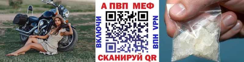 Alfa_PVP крисы CK  кракен ссылки  Южно-Сухокумск 