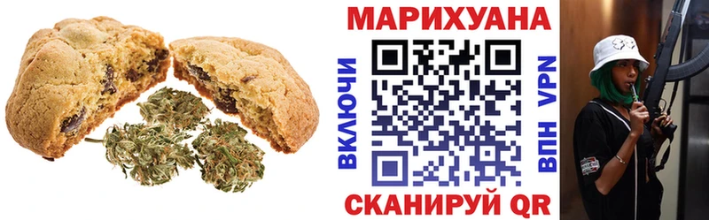 Cannafood марихуана  цена наркотик  Южно-Сухокумск 