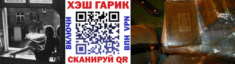 где найти наркотики  Южно-Сухокумск  ГАШ Ice-O-Lator 