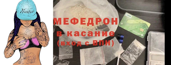 гидра Осинники