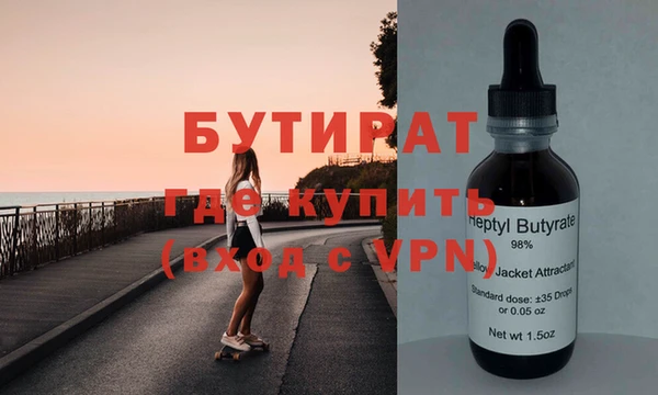 COCAINE Баксан