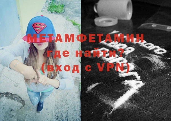 mdma Осташков