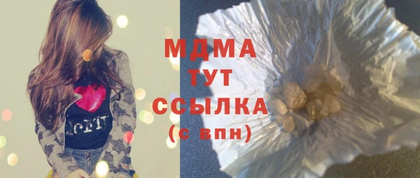 mix Балахна