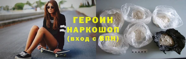 гидра Осинники