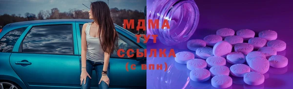 гидра Осинники
