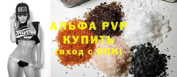 гидра Осинники