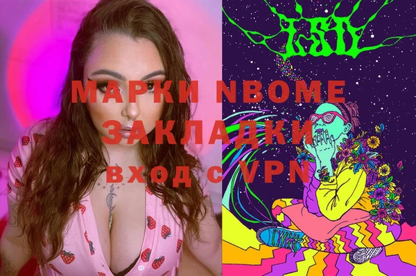 mix Балахна
