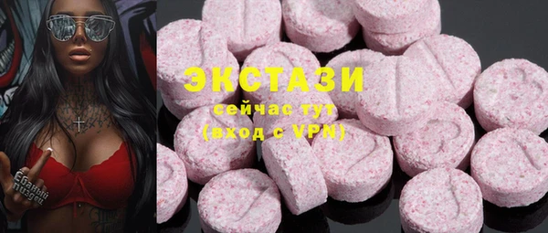mdma Осташков