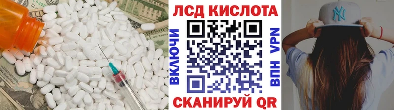 kraken зеркало  Южно-Сухокумск  Лсд 25 экстази кислота 