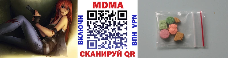 MDMA молли  ссылка на мегу ссылка  Южно-Сухокумск 