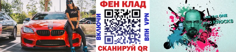 Первитин Methamphetamine  Южно-Сухокумск 