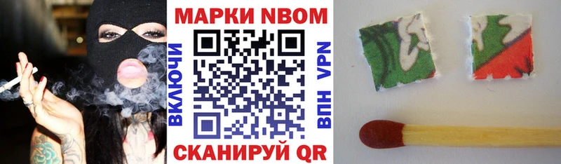 где продают   Южно-Сухокумск  Наркотические марки 1500мкг 